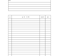 사업계획서 (2) 사업계획서 (2)